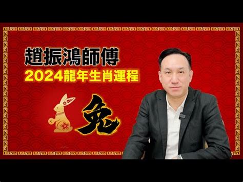 改名影響|改名運勢卻更差？趙振鴻老師曝5項改名影響，避免越改越。